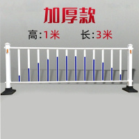 美瑞欧 护栏 市政道路护栏 加厚款1.2米高*3米长一套(一网一柱) 含螺丝 10套起订(单位:套)