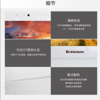 联想(Lenovo)C560 23英寸一体机(G3260T 4G 500G 2G独显 Wifi Win10 白)