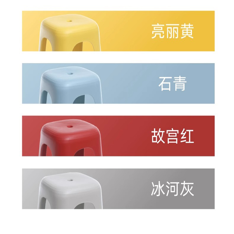 禧天龙塑料凳子家用高凳加厚防滑矮凳现代简约客厅餐桌特厚收纳凳高清大图