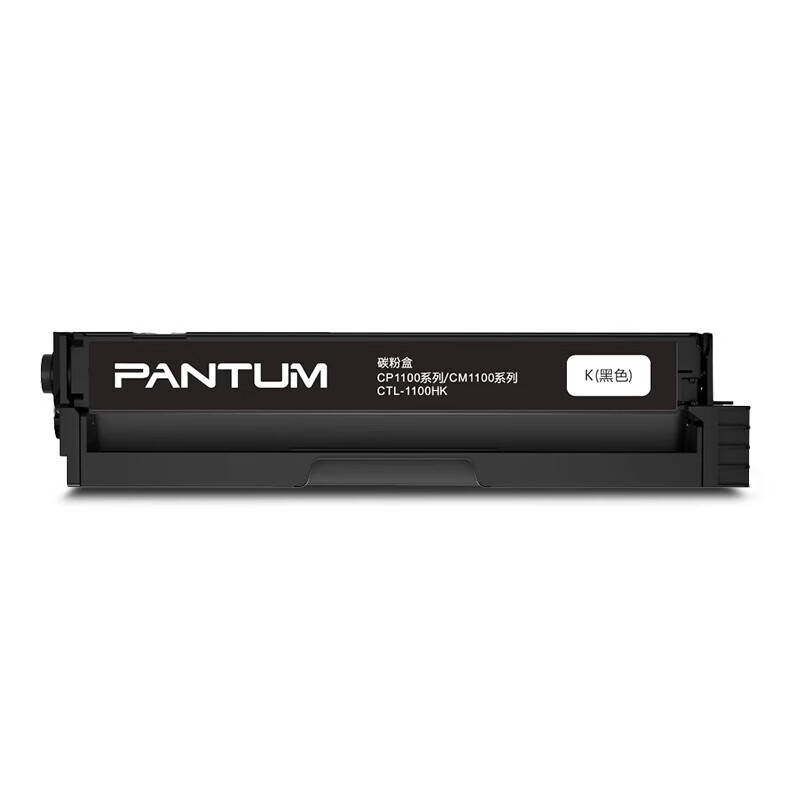 奔图(PANTUM) 硒鼓CTL-1100HK 2000页
