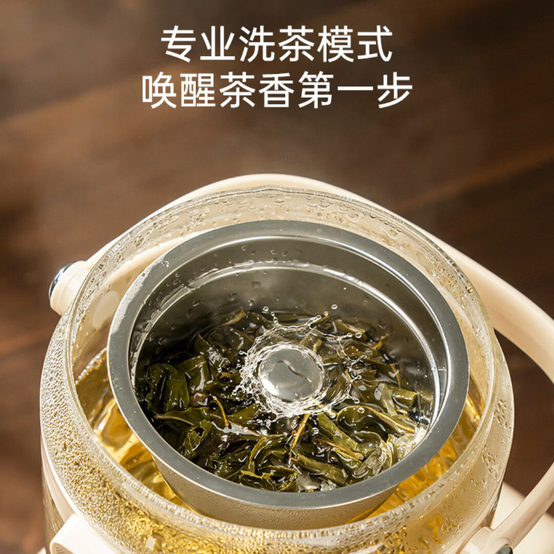 JMEY集觅萃茶机全自动上水煮茶壶养生壶保温一体煮茶泡茶一体机喷淋式煮茶器JMCH1-Y 米杏色[循环喷淋萃取]自动上水高清大图