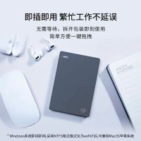 希捷(Seagate)STJL2000400 移动硬盘 2TB USB3.0 简 2.5英寸 高速 轻薄 便携 兼容