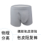 波迷娜(BOMINA)弹分离内裤分离内裤男阻复器环切粘纤保护防发焱防脱
