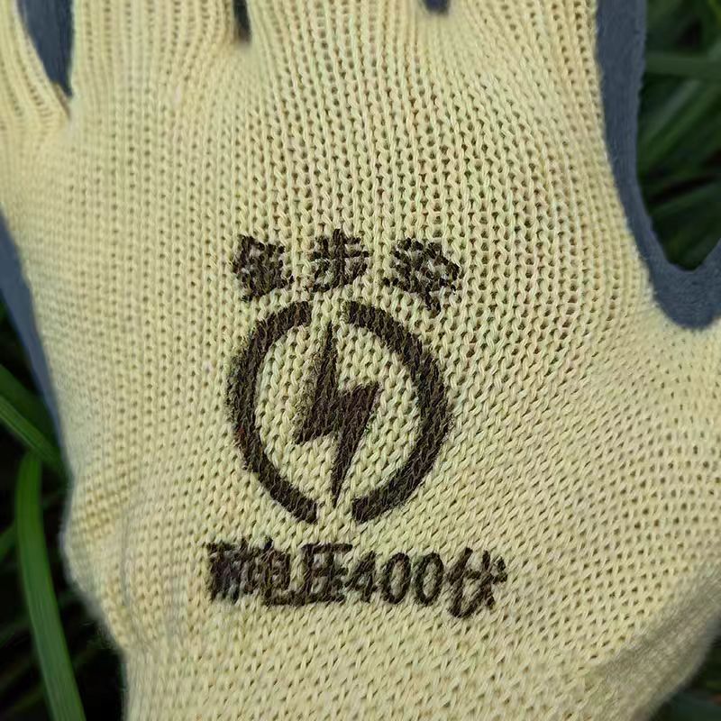 金步安 绝缘手套400V 电工手套低压防电手套防触电耐磨透气防滑涂胶防护绝缘手套高清大图