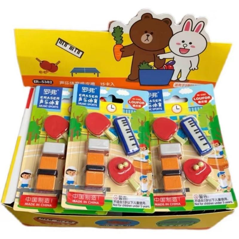 罗弗声乐体育橡皮