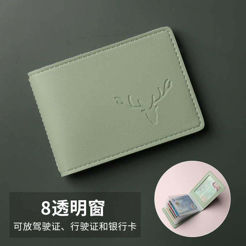 【补贴10%】驾驶证皮套男款2024新款机动车行驶证件套卡包二合一驾照本保护套 清新绿一鹿平安-8窗