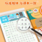 扩句法全套+三年级满分作文 [正版]扩句法写作文练字帖小学生字帖一二三四五六年级上下册语文同步每日一练楷书描红满分作文写
