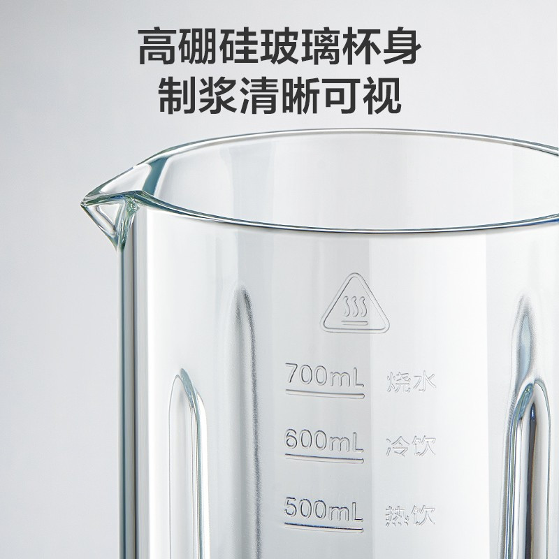 苏泊尔(SUPOR)豆浆机 2人家用小容量 迷你多功能 特色奶茶 预约榨汁辅食机 哆唻A梦联名款DJ06B-P212