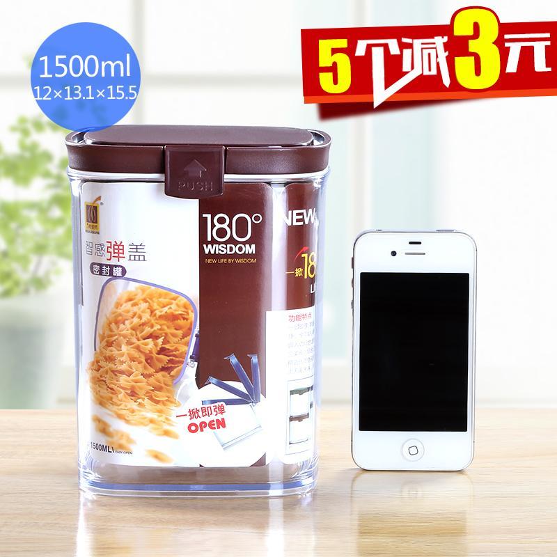 弹盖密封罐塑料瓶有盖大号方形保鲜玻璃瓶翻盖式透明收纳盒蜂蜜
