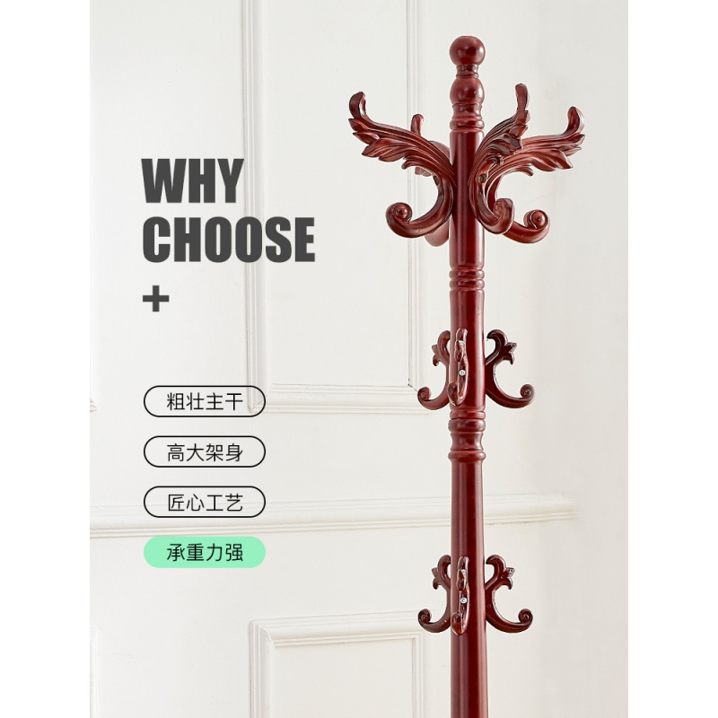 汐岩实木衣帽架落地卧室挂衣架单杆立式放衣服的架子简约现代收纳包架高清大图