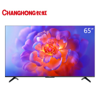 长虹65D55F-G 65英寸语音声控 UMAX影院系统一键看直播智能液晶LED电视机
