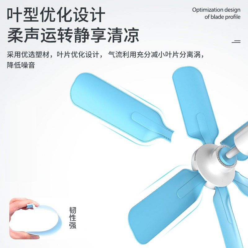 奥克斯(AUX)小吊扇小型微风宿舍学生蚊帐床上小风扇家用大风力 升级扇叶款开关线落地支架