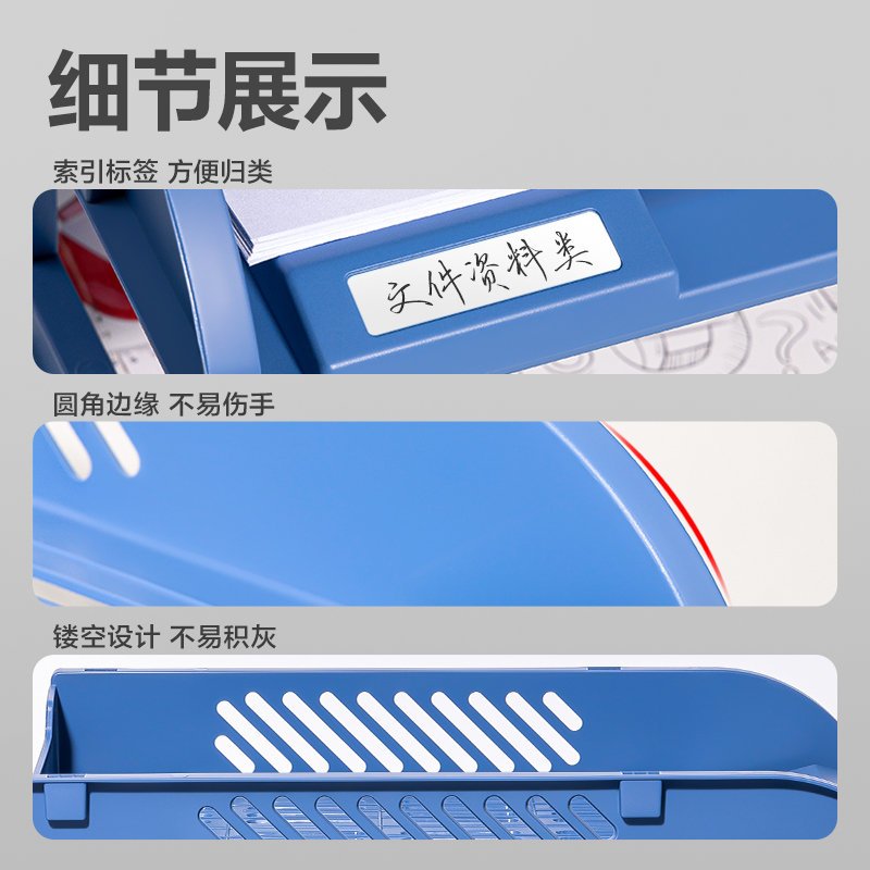 得力9217ES文件盘(蓝色)(个)高清大图