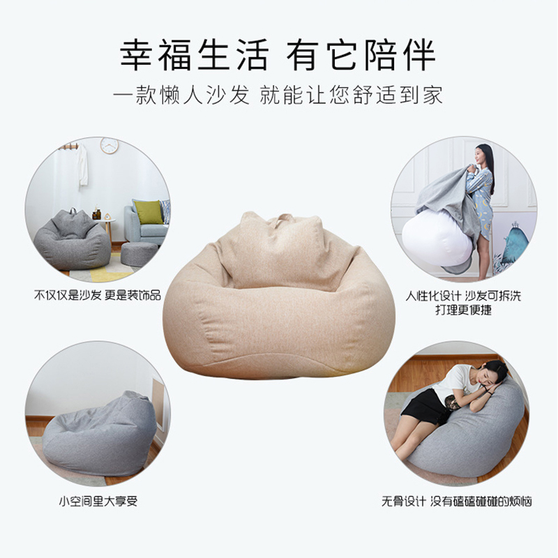 Easyrest/易瑞斯 懒人沙发豆袋榻榻米网红款小户型阳台躺卧椅子单人卧室地上小沙发高清大图