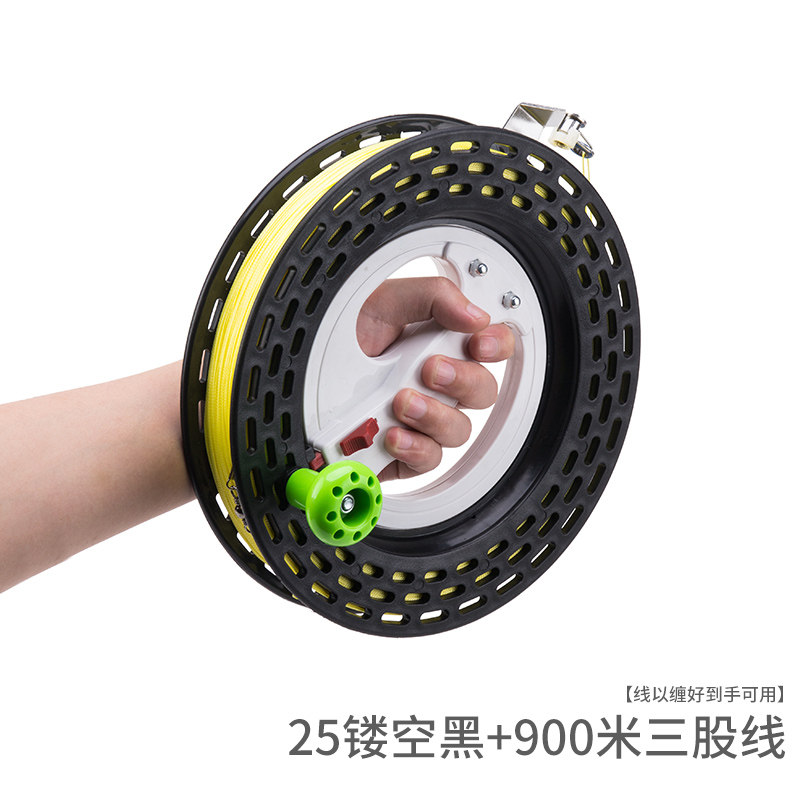 酷黑特别版 大轴承风筝线轮套装带线放飞手握轮工具 线已缠好创意 三维工匠 25厘米[大轴承酷黑镂空]+900米3股线高清大图