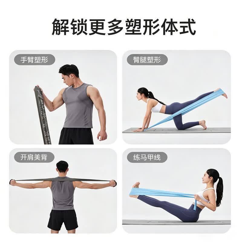 Keep 天 然乳胶弹力带 蓝色高清大图