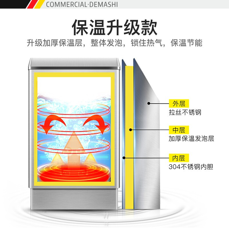 德玛仕 DEMASHI 电热开水器商用开水机 全自动进水 304不锈钢 保温烧水器商用 KS-30F
