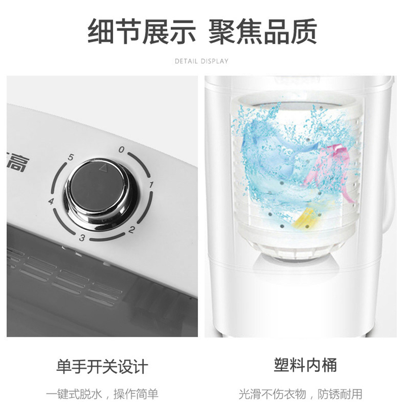 志高12kg单甩水机单桶筒脱水机家用小型脱水桶甩干桶(塑桶)高清大图