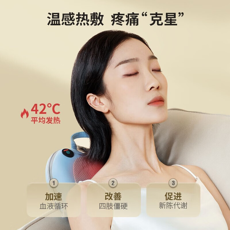三和松石多功能颈背腰按摩靠垫K10高清大图