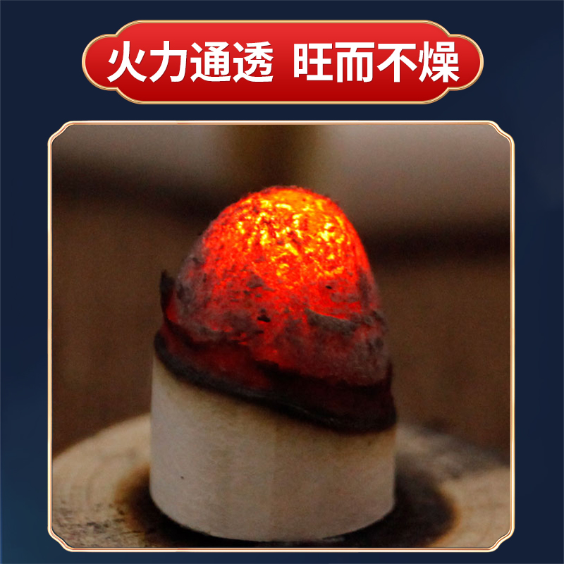 国医研金艾柱送艾灸盒 熏家用陈年正品艾灸棒艾绒粒纯艾条随身灸艾灸条官方旗舰店中医保健高清大图