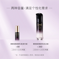 【官方旗舰店】梵蜜琳Thanmelin素颜焕肤保湿乳液女 滋养补水锁水焕亮肤色 20ml