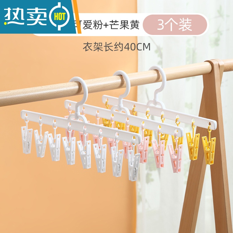 敬平夹子晾衣夹晒袜子器晾衣服家用夹子多功能收纳防滑夹子 【3个装】黄+白+粉 1个
