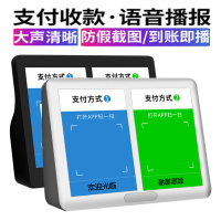微信收钱提示音响支付宝到账语音播报器收款提醒神器Q15蓝牙音箱蓝牙4.1大声喇叭收款宝塑料凯辛kaixin白色