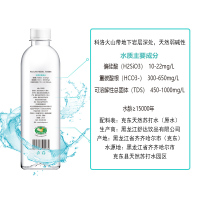 舒达源克东天然苏打水备孕碱性水整箱500ML*15瓶