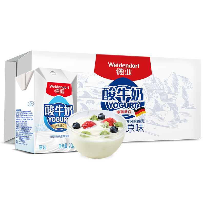 德国原装进口酸奶 德亚(Weidendorf)常温原味酸牛奶200ml*15盒 整箱装高清大图