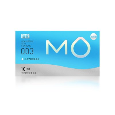名流MO玻尿酸003避孕套紧绷小号防脱[共20只]超薄0.01专用女性神器官方正品旗舰店安全套tt