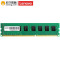 联想(Lenovo) 台式机内存DDR3/4G/1600