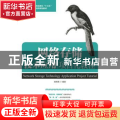 网络存储技术应用项目化教程