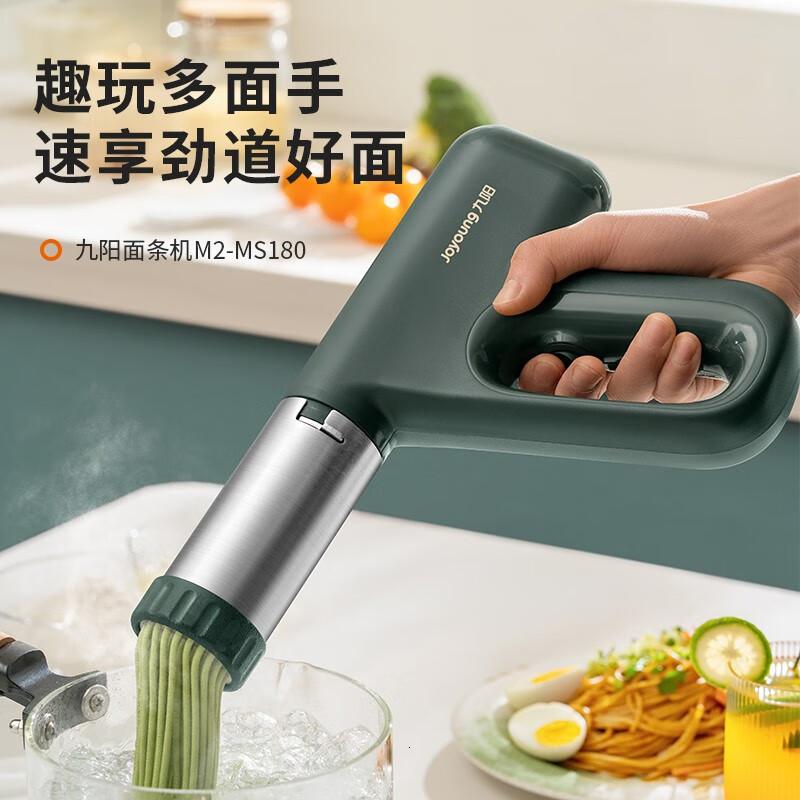 九阳(Joyoung)面条机 手持无线电动压面机 家庭用饸络机 小型全自动多功能面条枪 MS180[30S快速出面]绿色高清大图