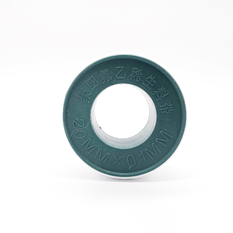 昱满欧 生料带 宽20mm长20m厚0.1mm /卷高清大图