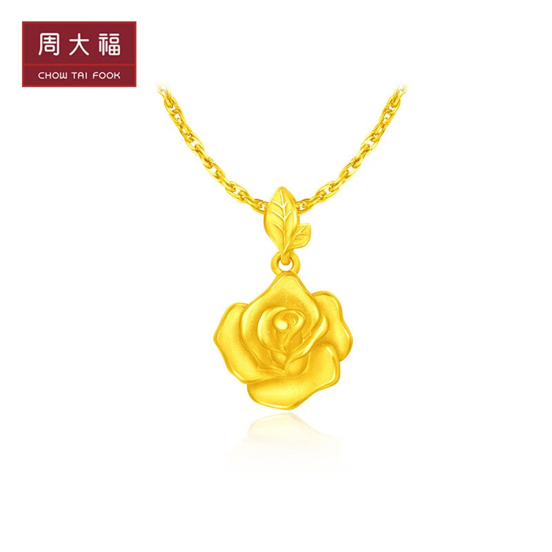 周大福玫瑰花吊坠实心足金黄金吊坠工费220计价eof1083