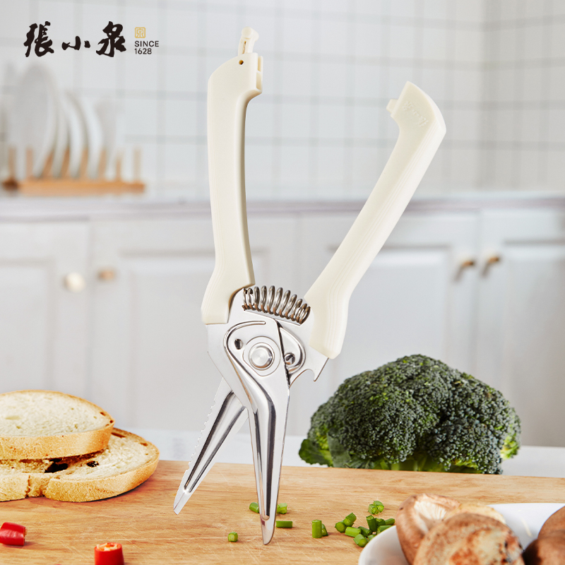 张小泉家用剪厨房剪刀 不锈钢剪子小剪刀流线几何·助力厨房剪强力剪刀 白色款高清大图