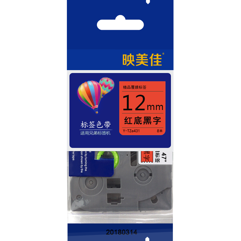 映美佳标签机色带12mm红底黑字TZe-431适用兄弟brother不干胶标签纸PT-D210 450 600 E550高清大图