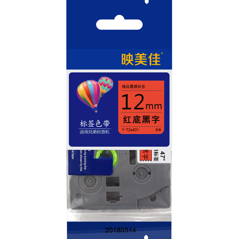 映美佳标签机色带12mm红底黑字TZe-431适用兄弟brother不干胶标签纸PT-D210 450 600 E550