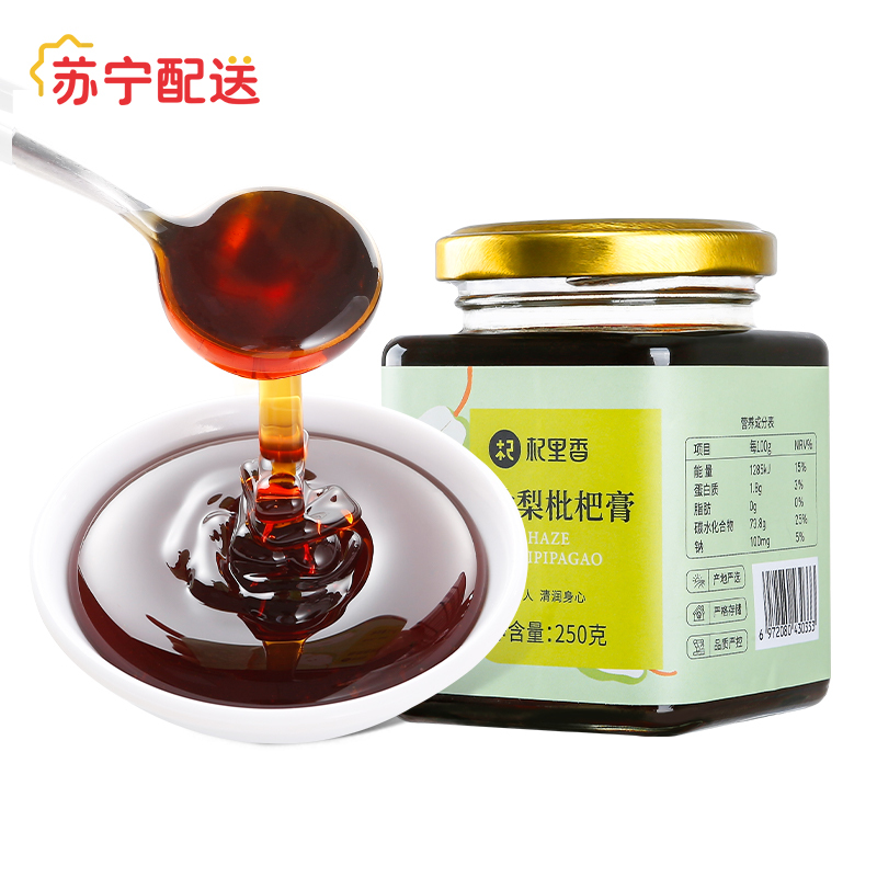 杞里香蜂蜜枇杷秋梨膏纯手工莱阳冰糖雪梨膏儿童老人砀山酥梨膏糖250g*3罐