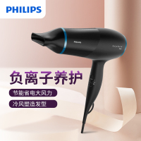 飞利浦(Philips)电吹风机家用 负离子恒温护发冷热风大功率吹风筒 HP8249/05 六档可调节