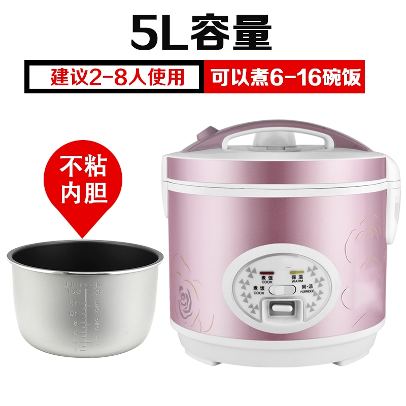小型多功能家用迷你电饭煲1一2-3-4人正品老式蒸米饭锅普通_金色电子款2升1-2人用