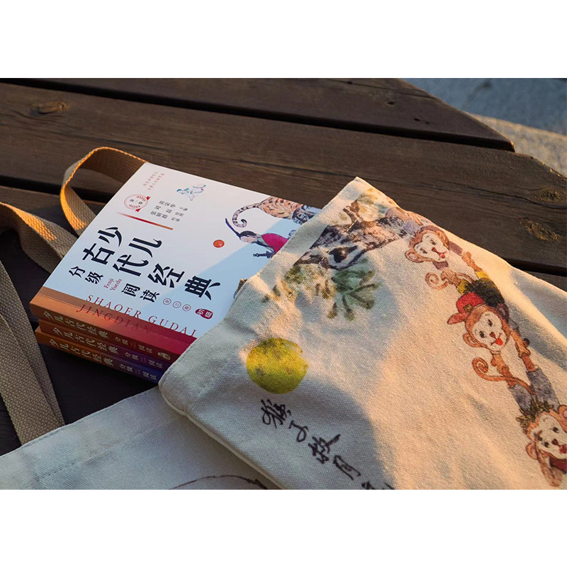 少儿古代经典分级阅读初级版(全3册) [正版] 少儿古代经典分级阅读初级全套三册6-12岁少年儿童古代经典学习丛书 中国