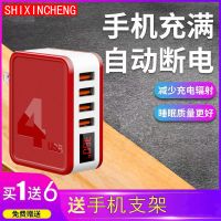 4usb口智能数显手机快充电器头自动断电适用于苹果|折叠智能数显4口充电头[绿色] 4口[自动断电][不带线]