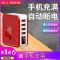 4usb口智能数显手机快充电器头自动断电适用于苹果|折叠智能数显4口充电头[绿色] 4口[自动断电][不带线]