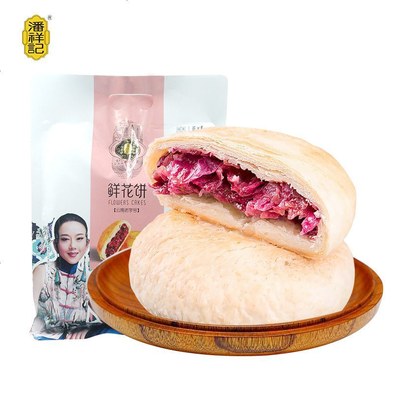 潘祥记鲜花饼云南特产手工现做玫瑰饼礼装食早餐下午茶糕点 玫瑰味300g袋装6枚(第三件0元)