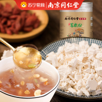 南京同仁堂野生葛根粉纯葛粉即食天然葛粉代餐