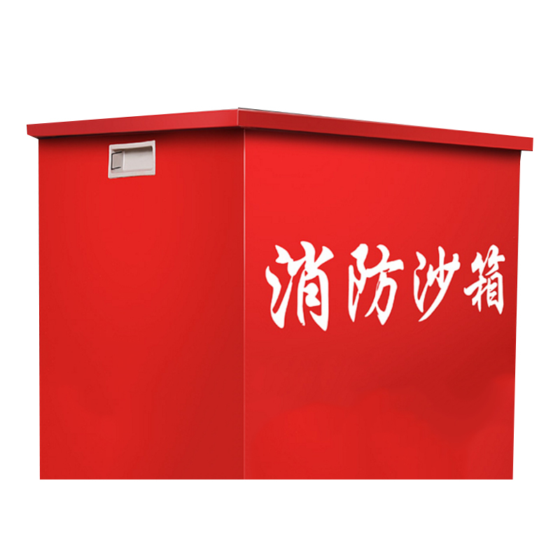 谋福 476消防沙箱[200cm*100cm*100cm(2立方)]