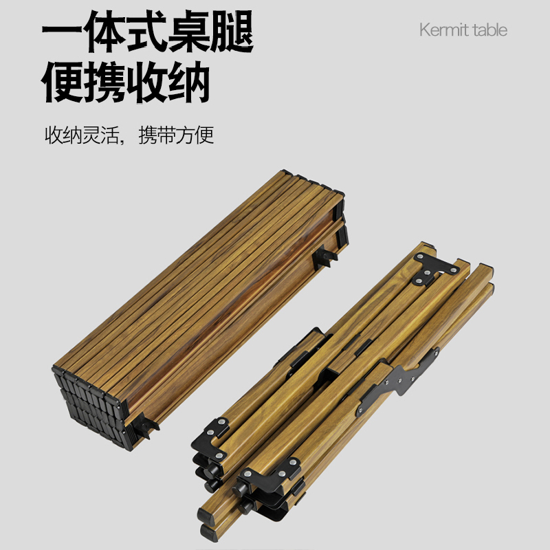 趣游帮 90方管脚架木纹蛋卷 长桌(Y29-T)高清大图