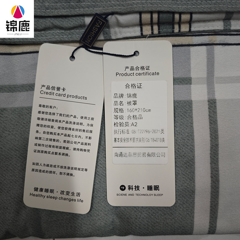 锦鹿 被罩 160*210cm/个高清大图