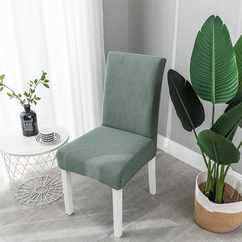 椅子套罩弹力通用万能套子简约现代椅套餐桌凳子套饭店酒店椅套子加厚